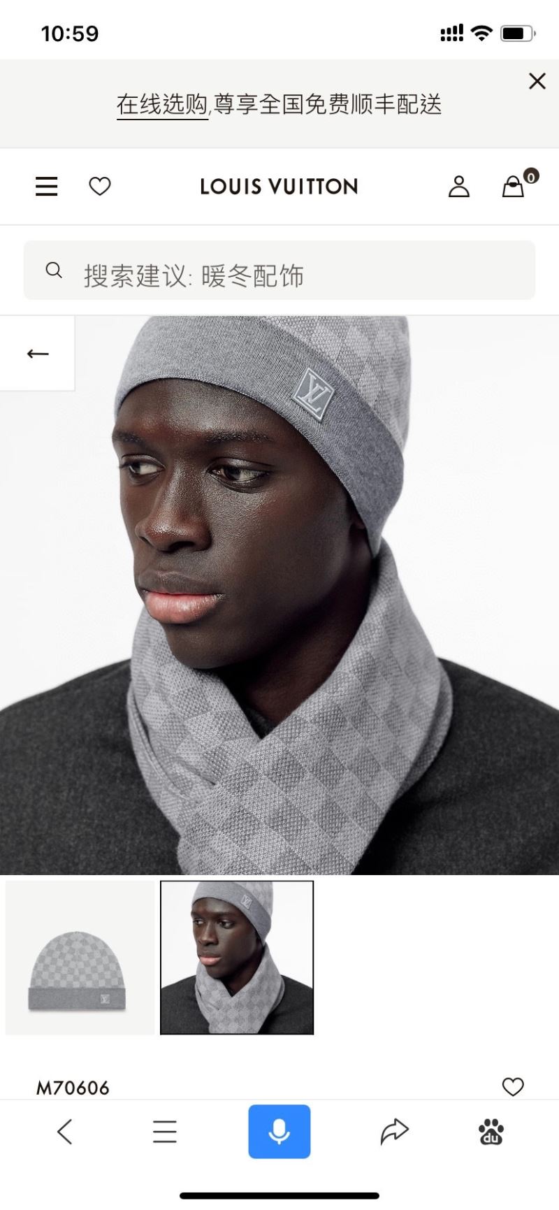 Louis Vuitton Caps Scarfs